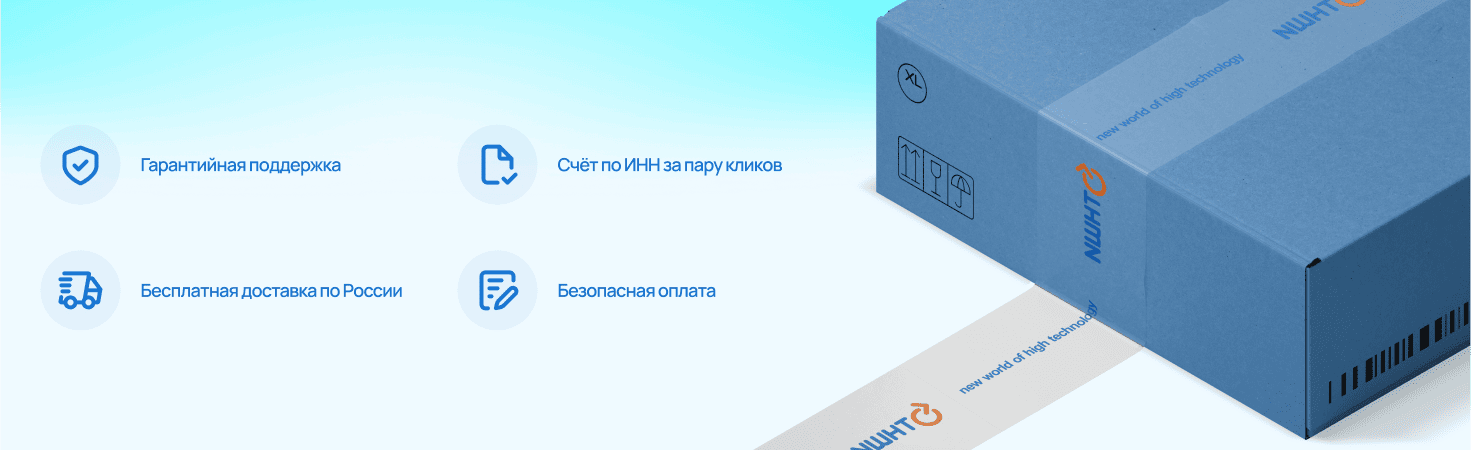 Преимущества NWHT